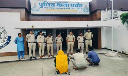 मध्यप्रदेश पुलिस की सतर्कता और तकनीकी साक्ष्यों से धोखाधड़ी का पर्दाफाश