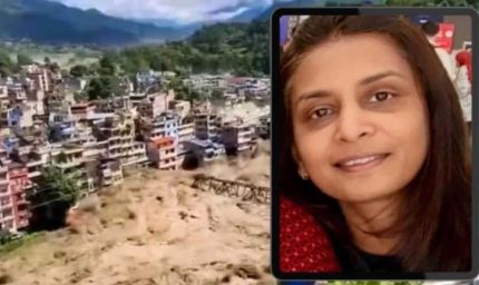 विदिशा की लापता स्वाती बागरेचा की होगी DNA जांच, नेपाल से आया बड़ा अपडेट
