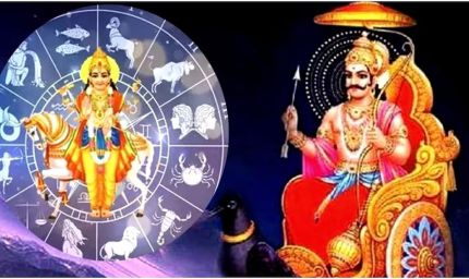 5 सितंबर को बनेगा नवपंचम राजयोग, इन 4 राशियों की चमकेगी किस्मत; धन-करियर में लाभ