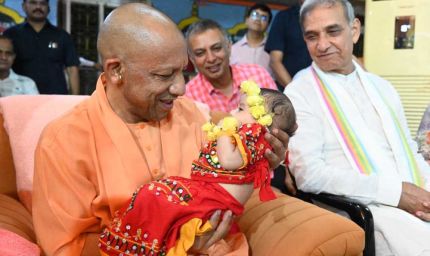 गोरक्षपीठ में सीएम योगी ने मनाया गोपाल का प्राकट्योत्सव