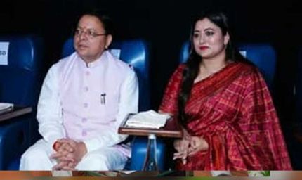 ‘हनुमान अंश’ में दिखी नीम करौली बाबा की आध्यात्मिक यात्रा, सीएम धामी ने देखी फिल्म