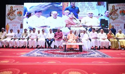 शिक्षक दिवस पर CM योगी ने 81 शिक्षकों को अपने हाथों से किया सम्मानित