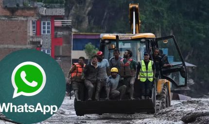 नेपाल बाढ़ में रेस्क्यू ऑपरेशन के लिए बना WhatsApp ग्रुप, एक्सपर्ट दे रहे बचावकर्मियों को गाइडेंस