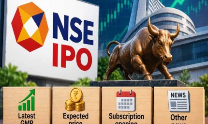 NSE IPO को लेकर बड़ा अपडेट, इस तारीख को शेयर हो सकते हैं लिस्ट