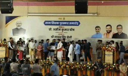 हरियाणा में 78 शिक्षकों को स्टेट टीचर अवॉर्ड, पानीपत के सबसे ज्यादा 13 शिक्षक सम्मानित