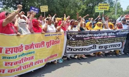 हरियाणा में कर्मचारियों की हड़ताल जारी, नियमितीकरण की मांग पर सरकार से नहीं बनी सहमति