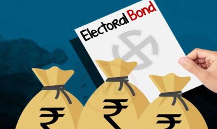 682 करोड़ के चंदे का बड़ा खुलासा, 99% रकम सिर्फ 2 पार्टियों के खाते में पहुंची
