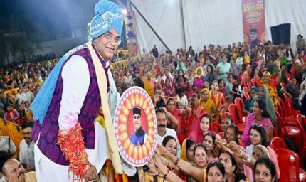 नरेला रक्षाबंधन महोत्सव 2026: 31,117 बहनों ने मंत्री सारंग को बांधे रक्षासूत्र, बोले- विविधता में एकता भारतीय संस्कृति की पहचान
