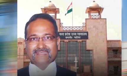 MP को मिला नया चीफ जस्टिस, अल्पेश कोगजे होंगे हाईकोर्ट के 30वें मुख्य न्यायाधीश; राष्ट्रपति की मंजूरी