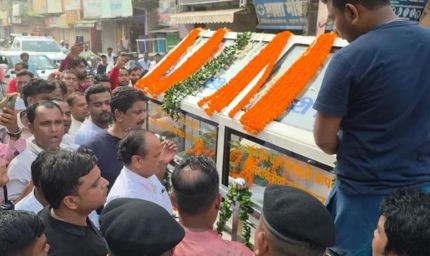 झारखंड में मंत्री सुदिव्य कुमार सोनू के निधन पर 6-7 सितंबर को राजकीय शोक, 7 को स्कूल-दफ्तर बंद