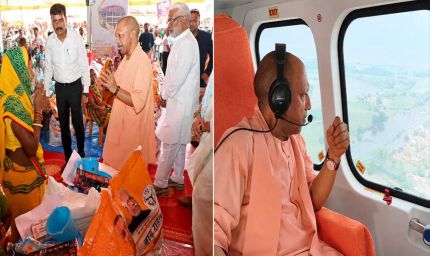 2017 के पहले बाढ़पीड़ितों को देते थे सूखी ब्रेड, अब मिलती है 26 सामानों वाली 50 किलो की किट : सीएम योगी