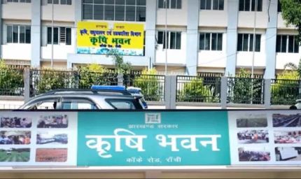 झारखंड में ब्लैकलिस्ट 14 कंपनियों को फिर कार्यादेश देने की जांच, DC को सौंपी जिम्मेदारी