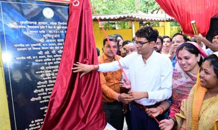 कोड़ातराई में 1.21 करोड़ रुपये की लागत से बनेगा पीएम स्कूल भवन, वित्त मंत्री ओ.पी. चौधरी ने किया भूमिपूजन
