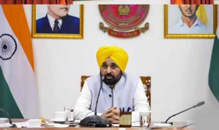 पंजाब कैबिनेट के बड़े फैसले, फूड ग्रेन पॉलिसी को मंजूरी; अस्पतालों में 151 नए पद स्वीकृत