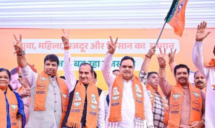 राजस्थान निकाय चुनाव में BJP का ‘महाराष्ट्र मॉडल’, 10 नगर निगम जीतने के लिए माइक्रो मैनेजमेंट