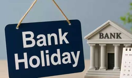 Bank Holidays 2026: 7 से 13 सितंबर तक 2 दिन बंद रहेंगे बैंक, देखें पूरी लिस्ट