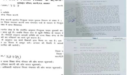सरकारी स्कूलों में पुस्तक परिवहन का मामला गरमाया, तीन दिन के अल्टीमेटम के बावजूद अब तक कार्रवाई लंबित