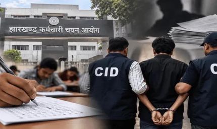 JSSC CGL पेपर लीक की जांच में बड़ा खुलासा, बोकारो से नेपाल तक रटवाए गए थे सवाल-जवाब