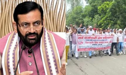 हरियाणा में सफाई कर्मचारियों पर बड़ी कार्रवाई, हड़ताल के बीच 30 कर्मचारियों की सेवाएं समाप्त