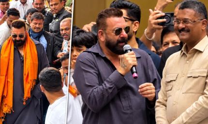 संजय दत्त से मराठी बोलने को कहा तो बोले- ‘6 साल यरवदा में रहा, फिर भी नहीं सीख पाया’, छूटी हंसी