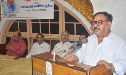 वधेश द्विवेदी को पत्रकारों ने श्रद्धा सुमन अर्पित किए