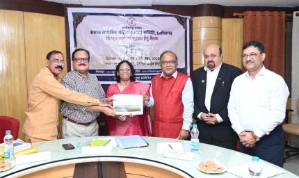 समान नागरिक संहिता- छत्तीसगढ़ में ड्राफ्टिंग तेज कुलपतियों ने जमीनी सर्वे और अकादमिक शोध पर दिया जोर