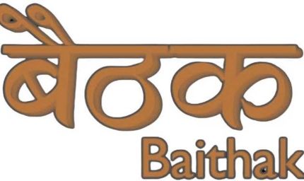 बेसहारा बुजुर्गों को कल धार्मिक यात्रा सकल ब्राह्मण महासमिति करवाएगी, बैठक संपन्न
