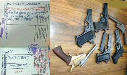 हरियाणा में वेपन ट्रेनिंग के नियम बदले, अब 'इन-प्रिंसिपल अप्रूवल' के बाद ही मिलेगी अनुमति