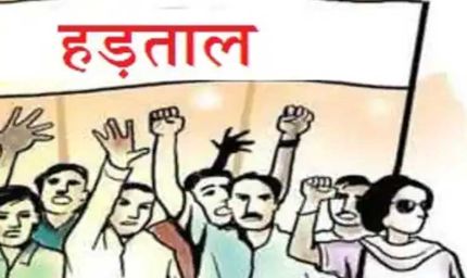 पंजाब में आज सरकारी कर्मचारियों की मास लीव, लंबित DA और नोटिस के विरोध में हड़ताल