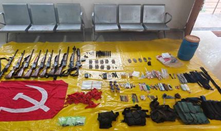 Bastar में नक्सलियों के खिलाफ बड़ी कार्रवाई, डंप से भारी मात्रा में विस्फोटक सामग्री बरामद