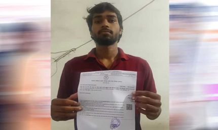 सेवा सेतु के जरिए महज चार दिन में जारी हुआ आय प्रमाण पत्र
