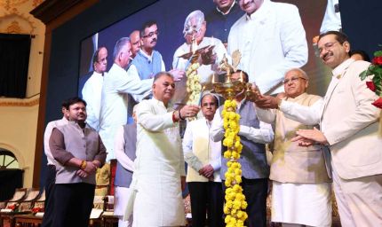 हमारी ज्ञान परंपरा में व्यावहारिकता, गहनता और जीवन का दर्शन : राज्यपाल पटेल