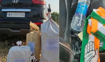 राजस्थान निकाय चुनाव से पहले बड़ी कार्रवाई, लग्जरी कार से 249 पव्वे और 12 बोतल शराब बरामद