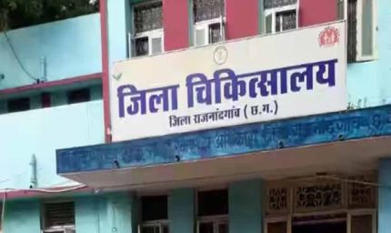 CG के 10 अस्पतालों को मिला ‘Eat Right’ टैग, 3 प्रतिष्ठानों को हाइजीन रेटिंग सर्टिफिकेशन