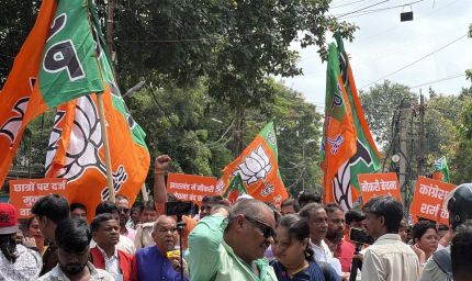JPSC-JSSC-CGL विवाद पर BJP का बड़ा आंदोलन, छात्रों पर दर्ज 300 से ज्यादा मुकदमे वापस लेने की मांग