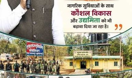किसानों, महिलाओं, गरीबों और युवाओं से लेकर उद्योगों, शिक्षा, बस्तर और सुशासन तक हो रहा बड़े फैसलों का असर