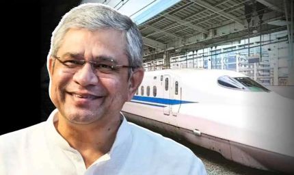 मुंबई से अहमदाबाद सिर्फ 2 घंटे में, बुलेट ट्रेन को लेकर बड़ी खुशखबरी; रेल मंत्री ने बताया कब शुरू होगी