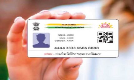प्रदेश में 6 लाख से अधिक विद्यार्थियों के आधार हुए अपडेट