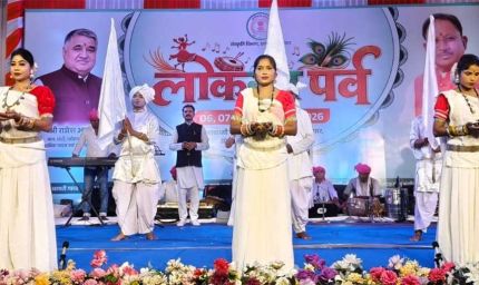 सरहुल-करमा की थाप पर झूम उठा लोकरंग पर्व, लोकसंस्कृति के रंगों से सजा समापन