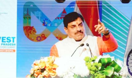 निवेशकों को देंगे आवश्यकतानुसार नीतियों (पॉलिसी) में छूट : मुख्यमंत्री डॉ. यादव