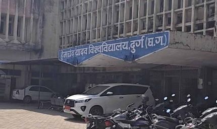 हेमचंद यादव विवि कुलपति के खिलाफ जांच तेज, उच्चस्तरीय समिति पहुंची विश्वविद्यालय