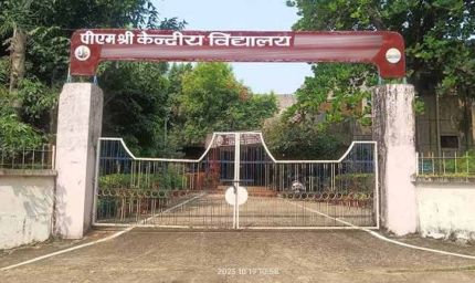 सहायक आयुक्त महोदयों के गरिमामयी निरीक्षण में निखरी पीएम श्री केन्द्रीय विद्यालय क्रमांक-5 की प्रतिभा, नवाचार और उत्कृष्टता