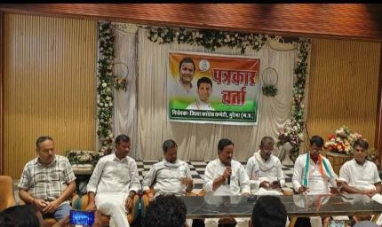 नगर निगम में भ्रष्टाचार के आरोपों को लेकर कांग्रेस की प्रेस वार्ता