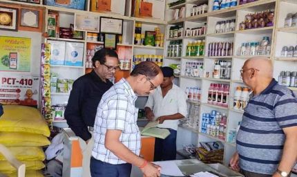 CG में कीटनाशक बिक्री केंद्रों पर बड़ी कार्रवाई, एक का लाइसेंस रद्द और दो निलंबित