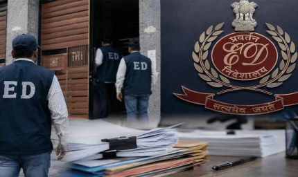 सनटेक सिटी केस में ED का शिकंजा, मोहाली SSP को पूछताछ के लिए समन