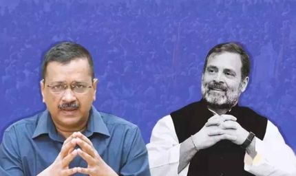 राहुल गांधी के बयान पर केजरीवाल का पलटवार, बोले- 'नशे पर युद्ध जारी, लाशों पर राजनीति बंद करें'