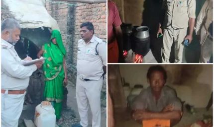 बरही पुलिस की अवैध शराब के खिलाफ बड़ी कार्रवाई, अलग अलग ठिकानों में दबिश, 34 लीटर कच्ची महुआ शराब जब्त