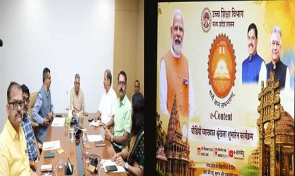 विद्यार्थियों को गुणवत्तापूर्ण एवं प्रमाणिक अध्ययन सामग्री उपलब्ध कराएं: मंत्री  परमार