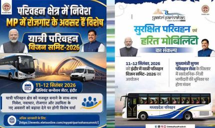 मध्यप्रदेश में यात्री परिवहन के विस्तार से निवेश, रोजगार और उद्योग को मिलेगा बढ़ावा