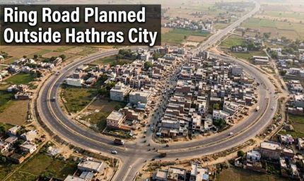 New Hathras City: 10 हजार एकड़ में बसेगा नया शहर, आगरा-अलीगढ़ से मथुरा तक बदलेगी तस्वीर; जेवर एयरपोर्ट भी करीब
